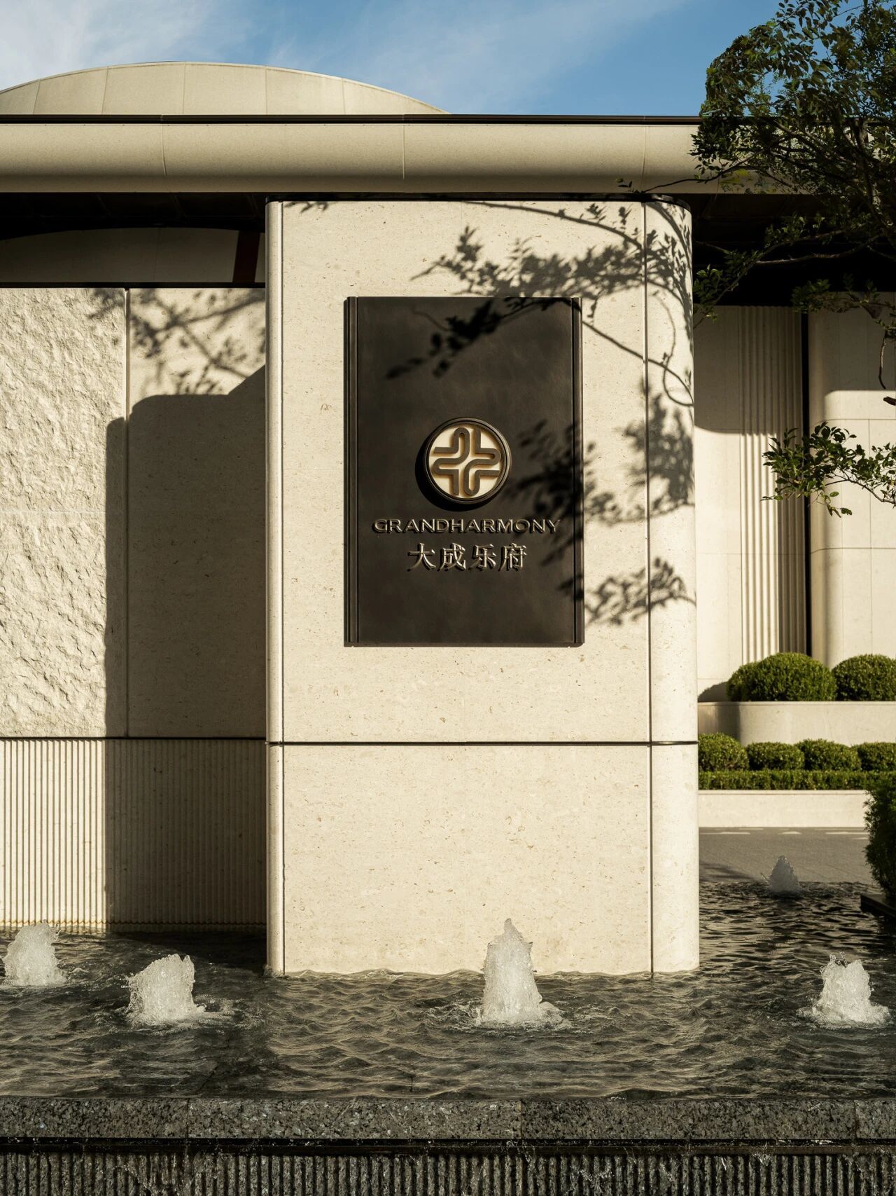 【CCD】3500㎡ | 武汉金地大成乐府会所 一场自然、美学与心灵的对话! | 27P-设计智库