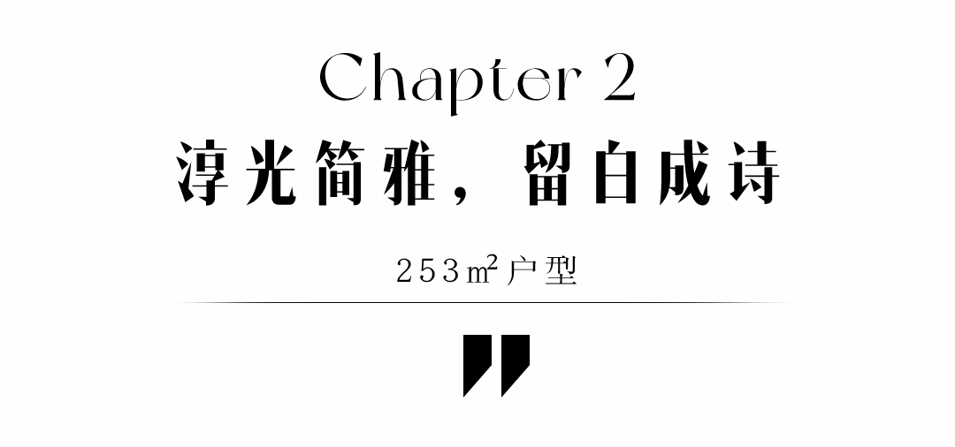 图片[45]-全球设计案例智能库_OJBKAI.COM【CCD】5398.63㎡ | 成都华润售楼处+样板间 隐逸繁华，寻光而至！| 69P-全球设计案例智能库_OJBKAI.COM设计智库