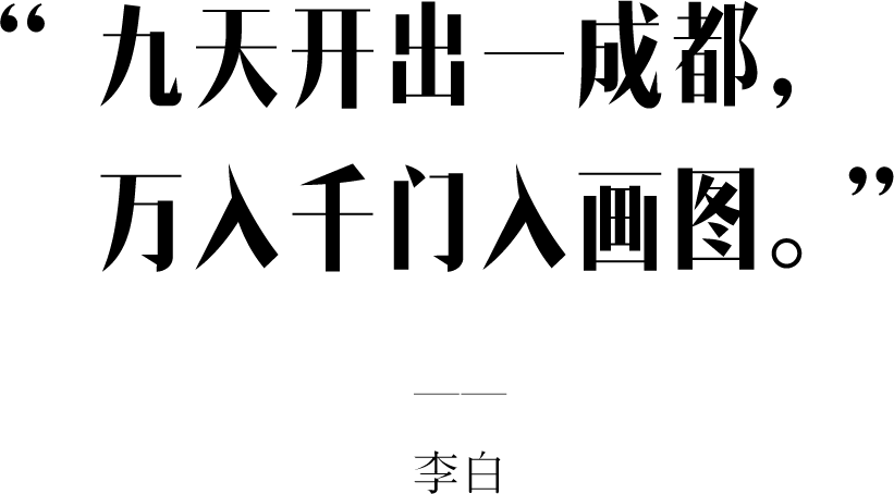 图片[2]-全球设计案例智能库_OJBKAI.COM【CCD】5398.63㎡ | 成都华润售楼处+样板间 隐逸繁华，寻光而至！| 69P-全球设计案例智能库_OJBKAI.COM设计智库