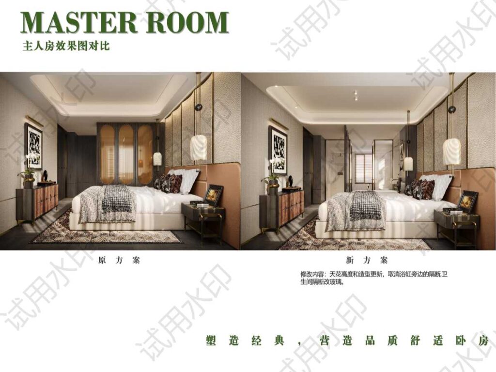 图片[26]-全球设计案例智能库_OJBKAI.COM【CCD】福州·烟山江翠示范区&样板间&公区架空层设计方案丨PPT（可编辑）+PDF+JPG丨121P丨561M-全球设计案例智能库_OJBKAI.COM设计智库