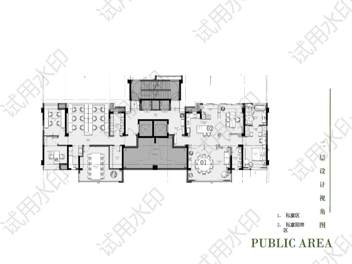【CCD】福州·烟山江翠示范区&样板间&公区架空层设计方案丨PPT（可编辑）+PDF+JPG丨121P丨561M-设计智库