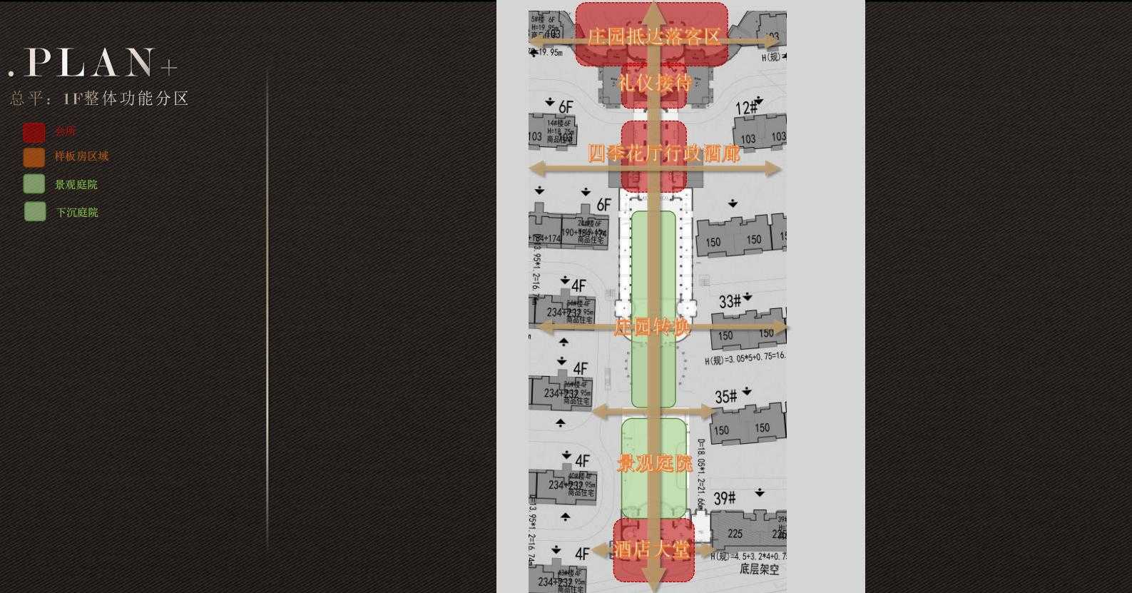 图片[62]-全球设计案例智能库_OJBKAI.COM【CCD】建发上海新江湾售楼处会所 | 设计方案+高清效果图 | PPT（可编辑）+PDF+JPG | 122P | 309M 海派风格-全球设计案例智能库_OJBKAI.COM设计智库