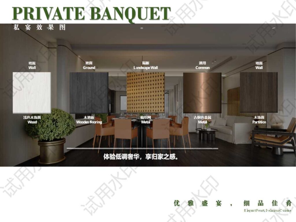 图片[8]-全球设计案例智能库_OJBKAI.COM【CCD】福州·烟山江翠示范区&样板间&公区架空层设计方案丨PPT（可编辑）+PDF+JPG丨121P丨561M-全球设计案例智能库_OJBKAI.COM设计智库