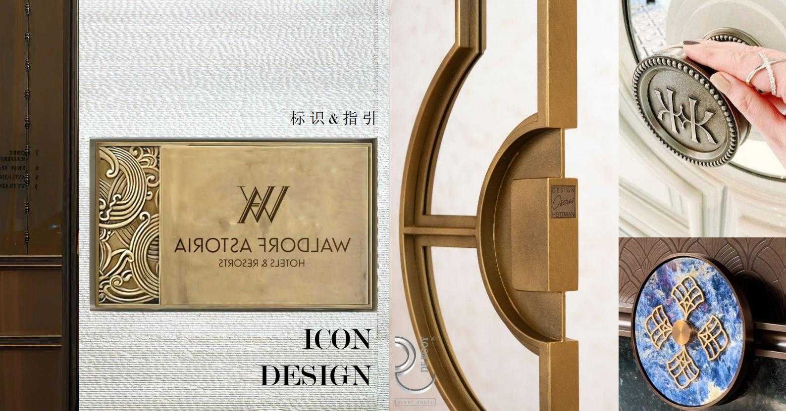 图片[70]-全球设计案例智能库_OJBKAI.COM【CCD】建发上海新江湾售楼处会所 | 设计方案+高清效果图 | PPT（可编辑）+PDF+JPG | 122P | 309M 海派风格-全球设计案例智能库_OJBKAI.COM设计智库