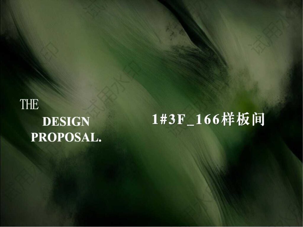 图片[13]-全球设计案例智能库_OJBKAI.COM【CCD】福州·烟山江翠示范区&样板间&公区架空层设计方案丨PPT（可编辑）+PDF+JPG丨121P丨561M-全球设计案例智能库_OJBKAI.COM设计智库