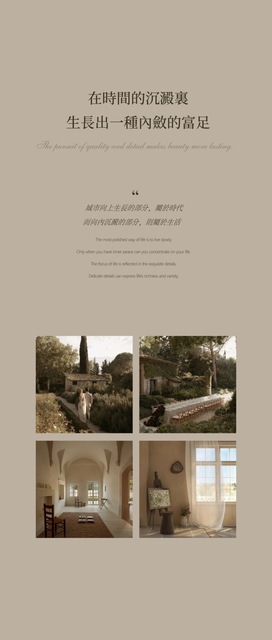 图片[7]-全球设计案例智能库_OJBKAI.COM【CCD x HWCD】上海汤臣君品·瑄廷 “留白艺术解构风格”| 111P-全球设计案例智能库_OJBKAI.COM设计智库