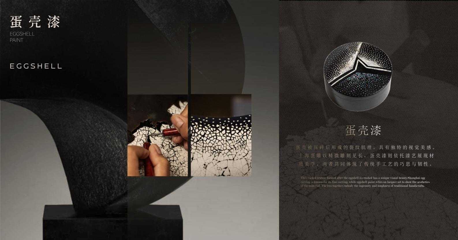 图片[75]-全球设计案例智能库_OJBKAI.COM【CCD】建发上海新江湾售楼处会所 | 设计方案+高清效果图 | PPT（可编辑）+PDF+JPG | 122P | 309M 海派风格-全球设计案例智能库_OJBKAI.COM设计智库