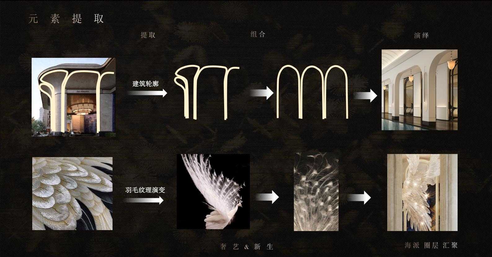 图片[50]-全球设计案例智能库_OJBKAI.COM【CCD】建发上海新江湾售楼处会所 | 设计方案+高清效果图 | PPT（可编辑）+PDF+JPG | 122P | 309M 海派风格-全球设计案例智能库_OJBKAI.COM设计智库