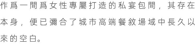 图片[74]-全球设计案例智能库_OJBKAI.COM【CCD】800㎡ | 深圳南山雍熙荣-新荣记餐厅设计 | 98P-全球设计案例智能库_OJBKAI.COM设计智库