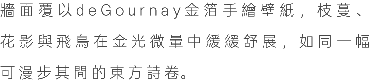 图片[79]-全球设计案例智能库_OJBKAI.COM【CCD】800㎡ | 深圳南山雍熙荣-新荣记餐厅设计 | 98P-全球设计案例智能库_OJBKAI.COM设计智库