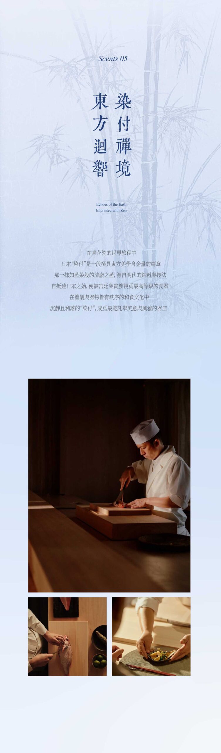 图片[91]-全球设计案例智能库_OJBKAI.COM【CCD】800㎡ | 深圳南山雍熙荣-新荣记餐厅设计 | 98P-全球设计案例智能库_OJBKAI.COM设计智库