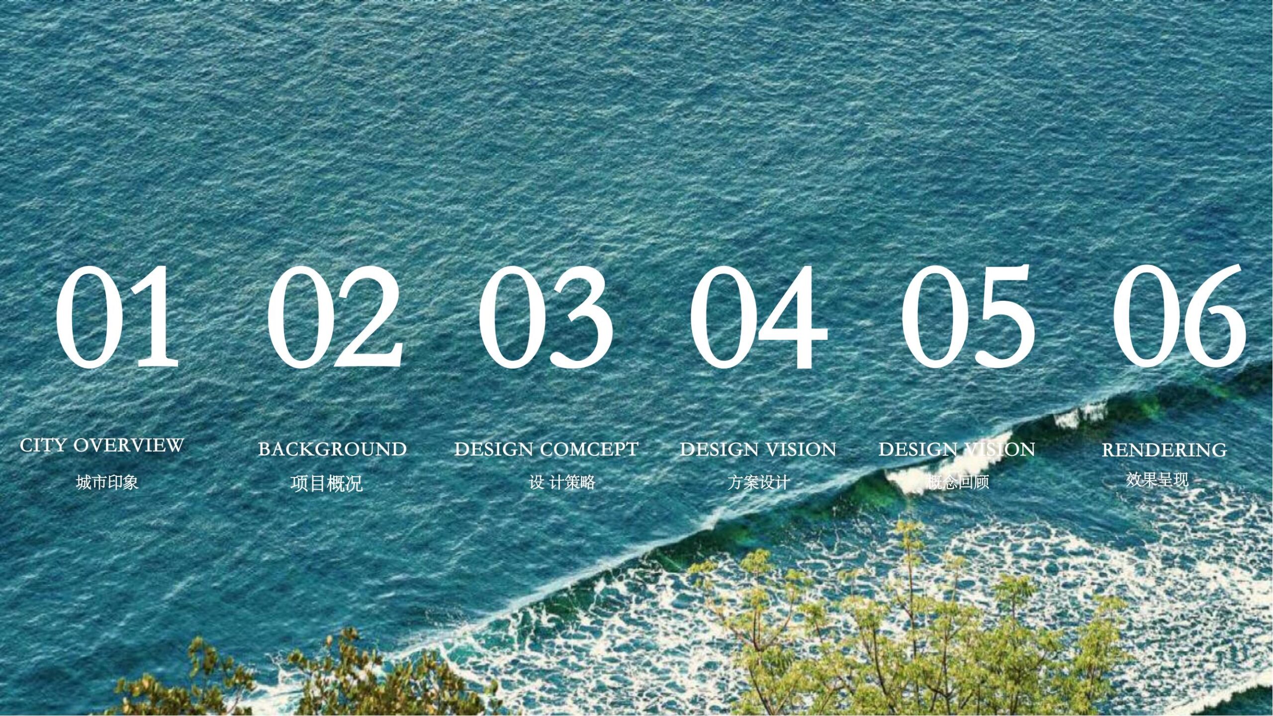 图片[3]-全球设计案例智能库_OJBKAI.COM【CCD】深圳碧海玖号花园售楼中心+会所项目深化设计方案文本册 | PPT（可编辑）+PDF+JPG | 70P | 276M-全球设计案例智能库_OJBKAI.COM设计智库