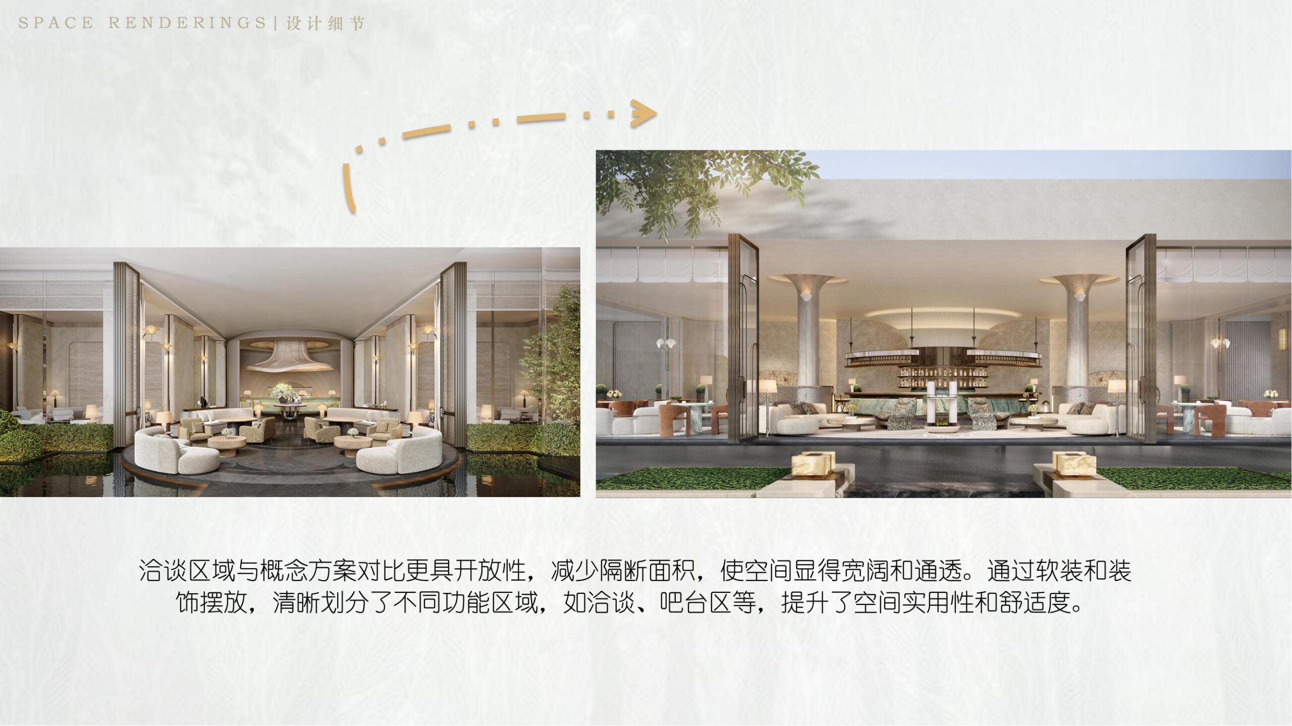 图片[68]-全球设计案例智能库_OJBKAI.COM【CCD】深圳碧海玖号花园售楼中心+会所项目深化设计方案文本册 | PPT（可编辑）+PDF+JPG | 70P | 276M-全球设计案例智能库_OJBKAI.COM设计智库