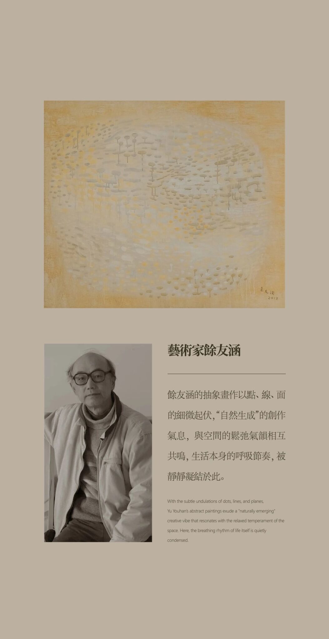 图片[40]-全球设计案例智能库_OJBKAI.COM【CCD x HWCD】上海汤臣君品·瑄廷 “留白艺术解构风格”| 111P-全球设计案例智能库_OJBKAI.COM设计智库