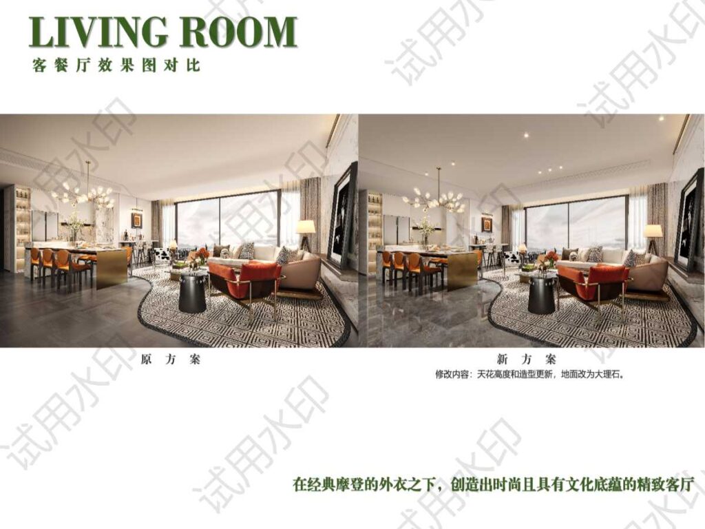 图片[20]-全球设计案例智能库_OJBKAI.COM【CCD】福州·烟山江翠示范区&样板间&公区架空层设计方案丨PPT（可编辑）+PDF+JPG丨121P丨561M-全球设计案例智能库_OJBKAI.COM设计智库