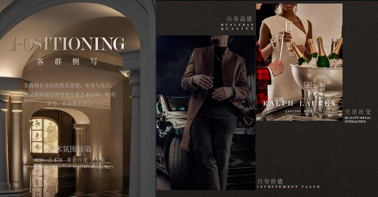 图片[87]-全球设计案例智能库_OJBKAI.COM【CCD】建发上海新江湾售楼处会所 | 设计方案+高清效果图 | PPT（可编辑）+PDF+JPG | 122P | 309M 海派风格-全球设计案例智能库_OJBKAI.COM设计智库