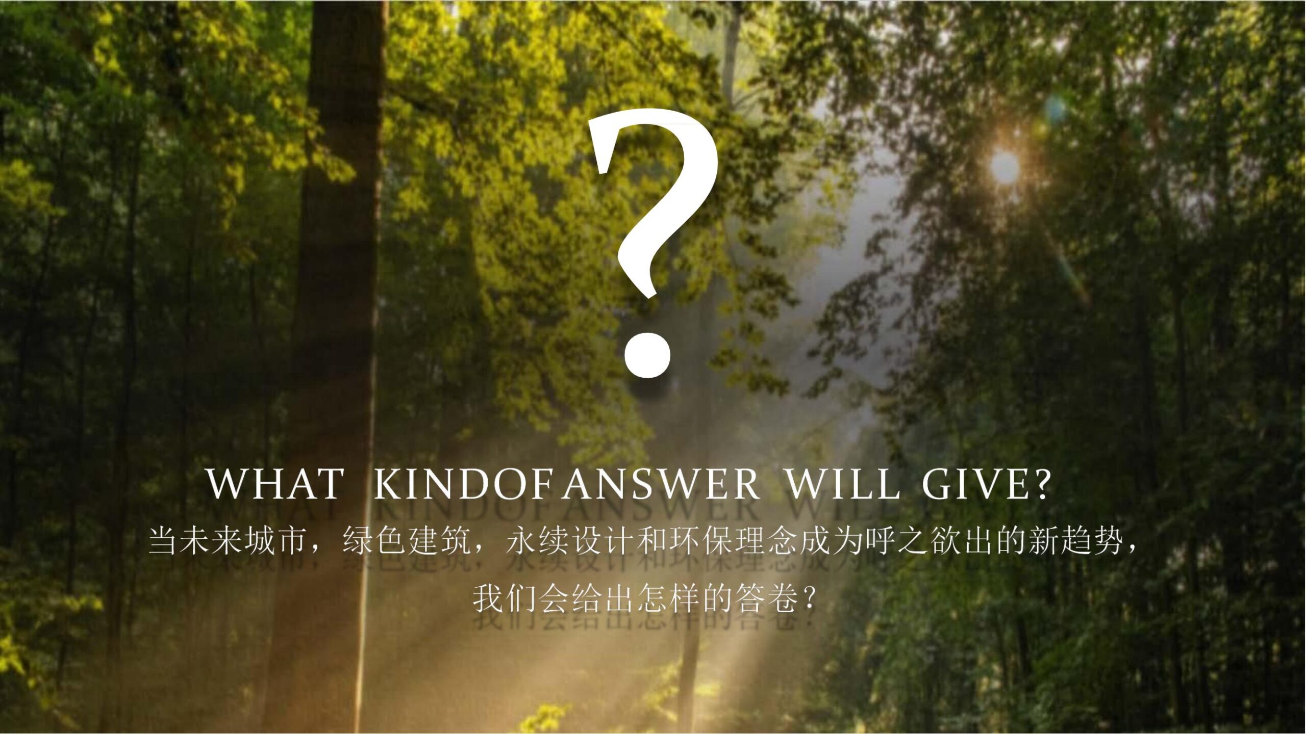 图片[14]-全球设计案例智能库_OJBKAI.COM【CCD】深圳碧海玖号花园售楼中心+会所项目深化设计方案文本册 | PPT（可编辑）+PDF+JPG | 70P | 276M-全球设计案例智能库_OJBKAI.COM设计智库