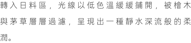 图片[93]-全球设计案例智能库_OJBKAI.COM【CCD】800㎡ | 深圳南山雍熙荣-新荣记餐厅设计 | 98P-全球设计案例智能库_OJBKAI.COM设计智库