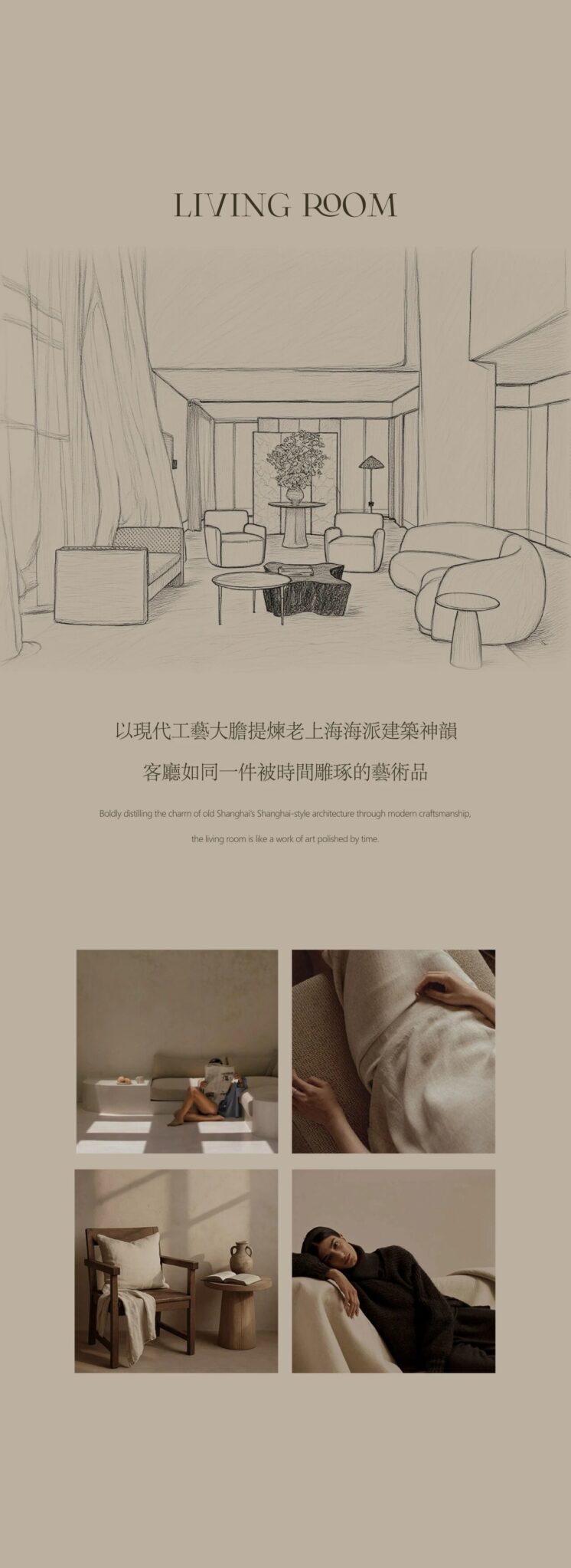 图片[22]-全球设计案例智能库_OJBKAI.COM【CCD x HWCD】上海汤臣君品·瑄廷 “留白艺术解构风格”| 111P-全球设计案例智能库_OJBKAI.COM设计智库