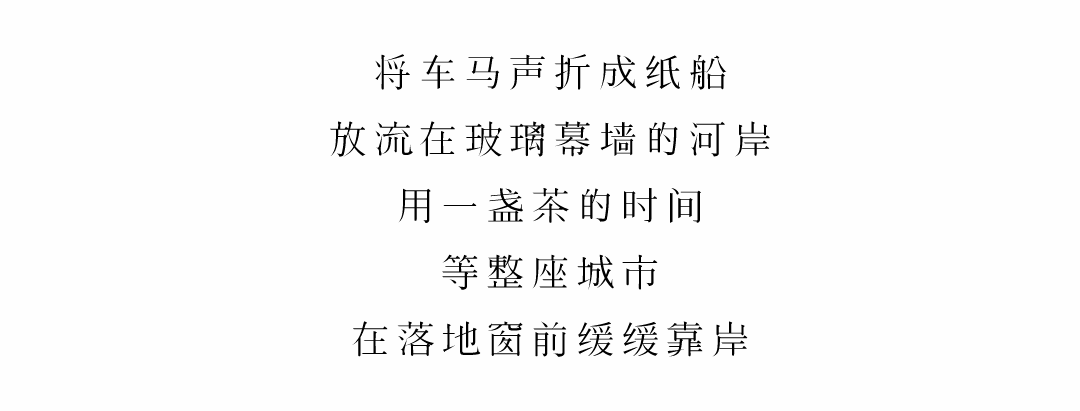 图片[14]-全球设计案例智能库_OJBKAI.COM【CCD】5398.63㎡ | 成都华润售楼处+样板间 隐逸繁华，寻光而至！| 69P-全球设计案例智能库_OJBKAI.COM设计智库