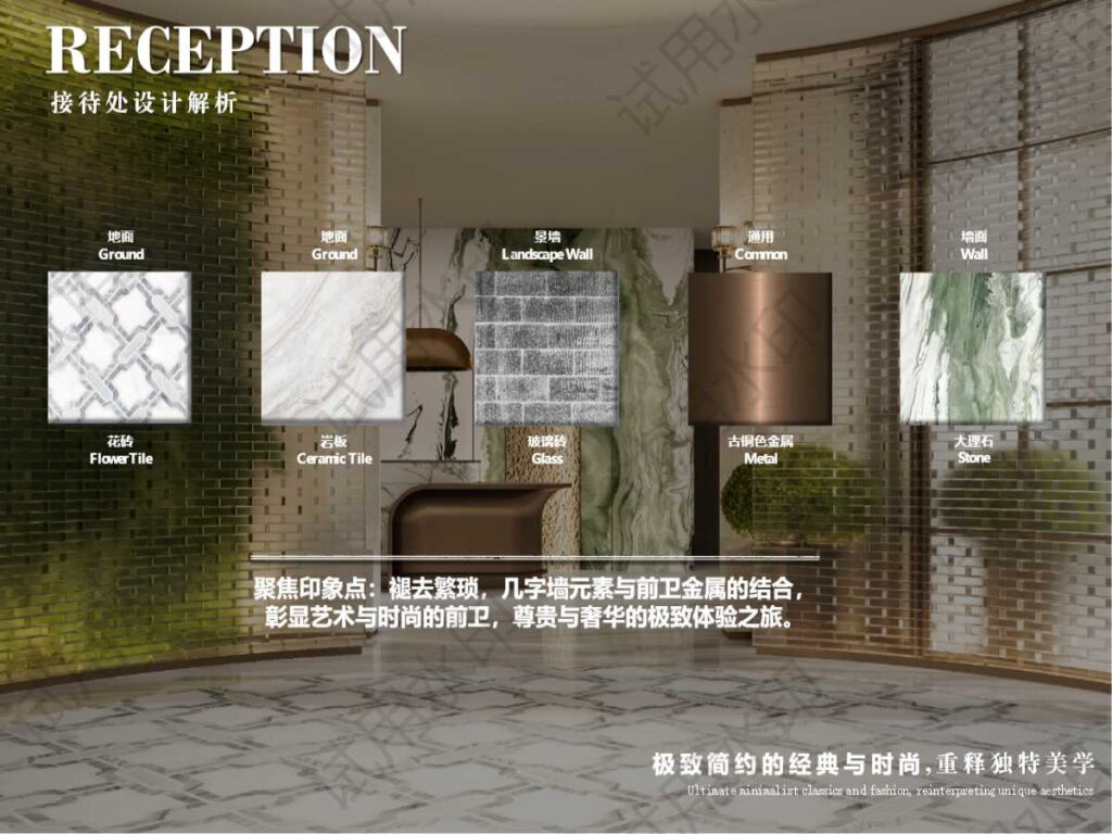 图片[47]-全球设计案例智能库_OJBKAI.COM【CCD】福州·烟山江翠示范区&样板间&公区架空层设计方案丨PPT（可编辑）+PDF+JPG丨121P丨561M-全球设计案例智能库_OJBKAI.COM设计智库