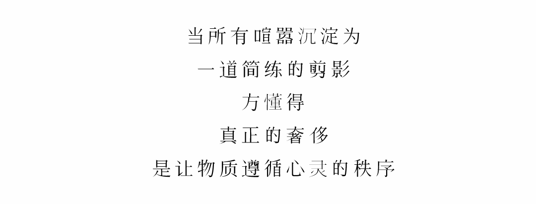 图片[56]-全球设计案例智能库_OJBKAI.COM【CCD】5398.63㎡ | 成都华润售楼处+样板间 隐逸繁华，寻光而至！| 69P-全球设计案例智能库_OJBKAI.COM设计智库