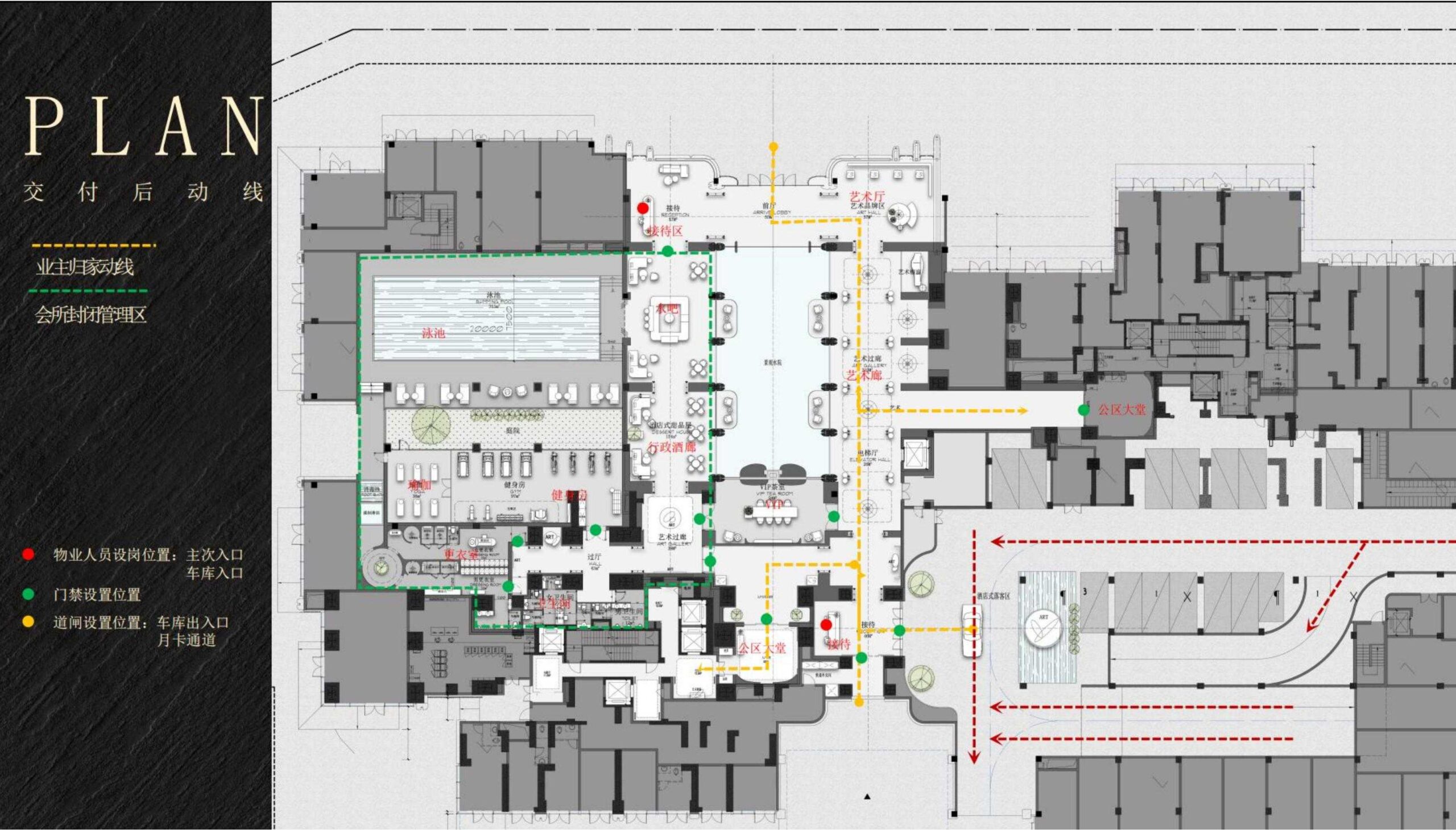 图片[10]-全球设计案例智能库_OJBKAI.COM【CCD】深圳保利瑧誉府会所 | 设计方案+效果图 | PPT（可编辑）+PDF+JPG | 57P-全球设计案例智能库_OJBKAI.COM设计智库