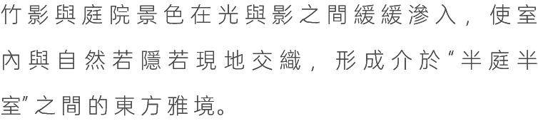 图片[95]-全球设计案例智能库_OJBKAI.COM【CCD】800㎡ | 深圳南山雍熙荣-新荣记餐厅设计 | 98P-全球设计案例智能库_OJBKAI.COM设计智库