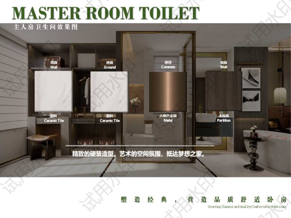 图片[31]-全球设计案例智能库_OJBKAI.COM【CCD】福州·烟山江翠示范区&样板间&公区架空层设计方案丨PPT（可编辑）+PDF+JPG丨121P丨561M-全球设计案例智能库_OJBKAI.COM设计智库