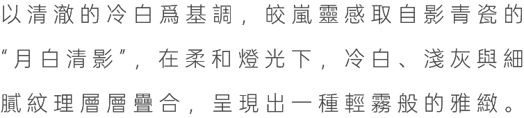 图片[69]-全球设计案例智能库_OJBKAI.COM【CCD】800㎡ | 深圳南山雍熙荣-新荣记餐厅设计 | 98P-全球设计案例智能库_OJBKAI.COM设计智库