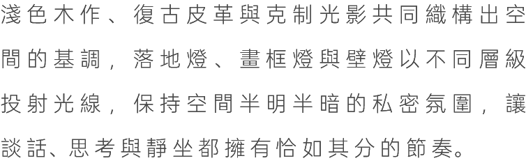 图片[87]-全球设计案例智能库_OJBKAI.COM【CCD】800㎡ | 深圳南山雍熙荣-新荣记餐厅设计 | 98P-全球设计案例智能库_OJBKAI.COM设计智库