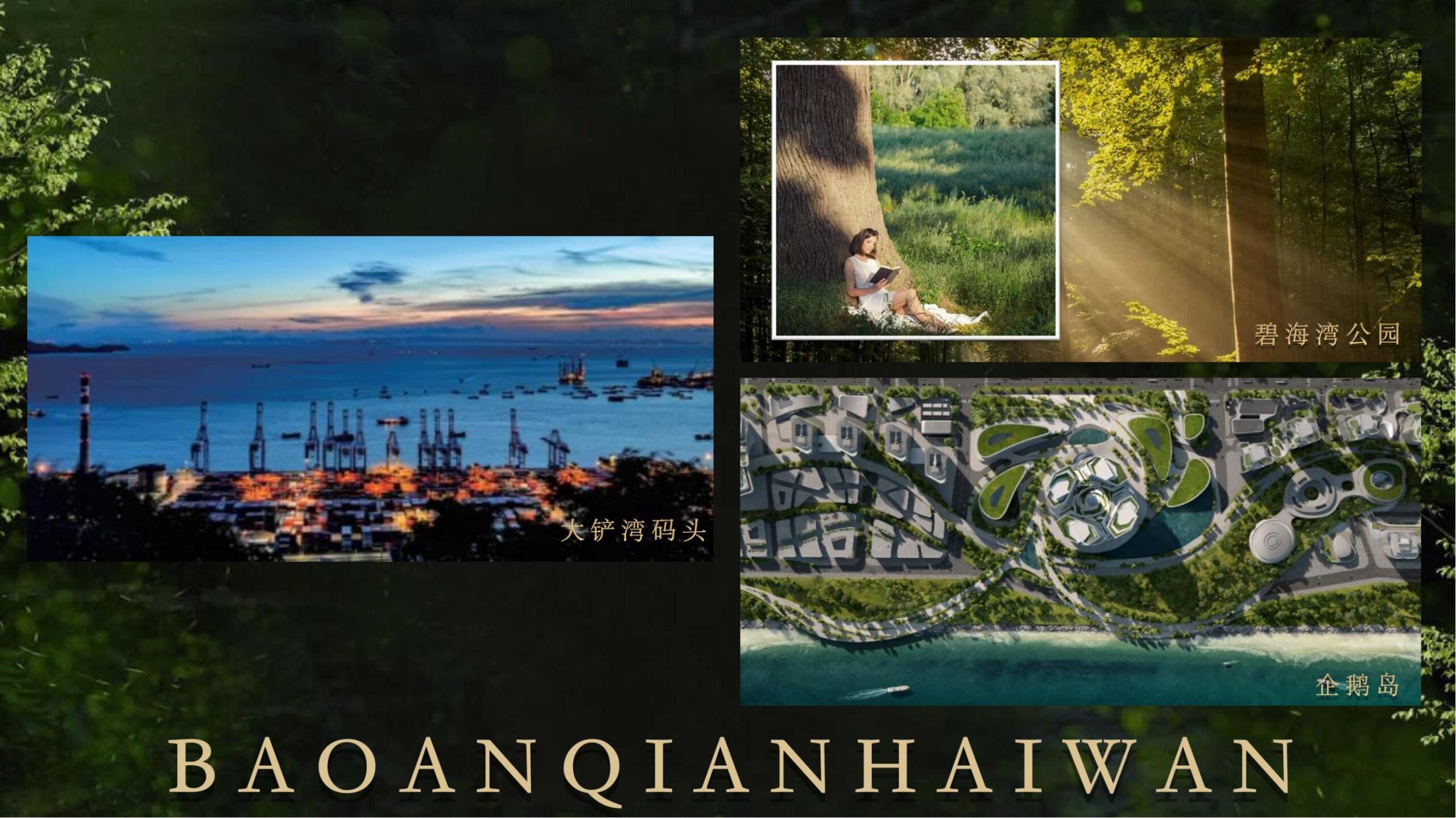 图片[5]-全球设计案例智能库_OJBKAI.COM【CCD】深圳碧海玖号花园售楼中心+会所项目深化设计方案文本册 | PPT（可编辑）+PDF+JPG | 70P | 276M-全球设计案例智能库_OJBKAI.COM设计智库