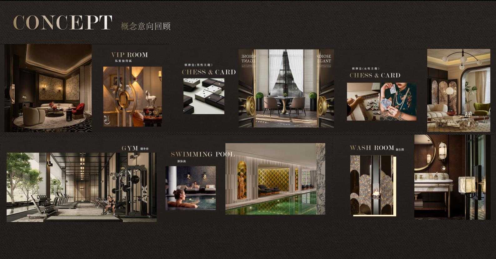 图片[53]-全球设计案例智能库_OJBKAI.COM【CCD】建发上海新江湾售楼处会所 | 设计方案+高清效果图 | PPT（可编辑）+PDF+JPG | 122P | 309M 海派风格-全球设计案例智能库_OJBKAI.COM设计智库