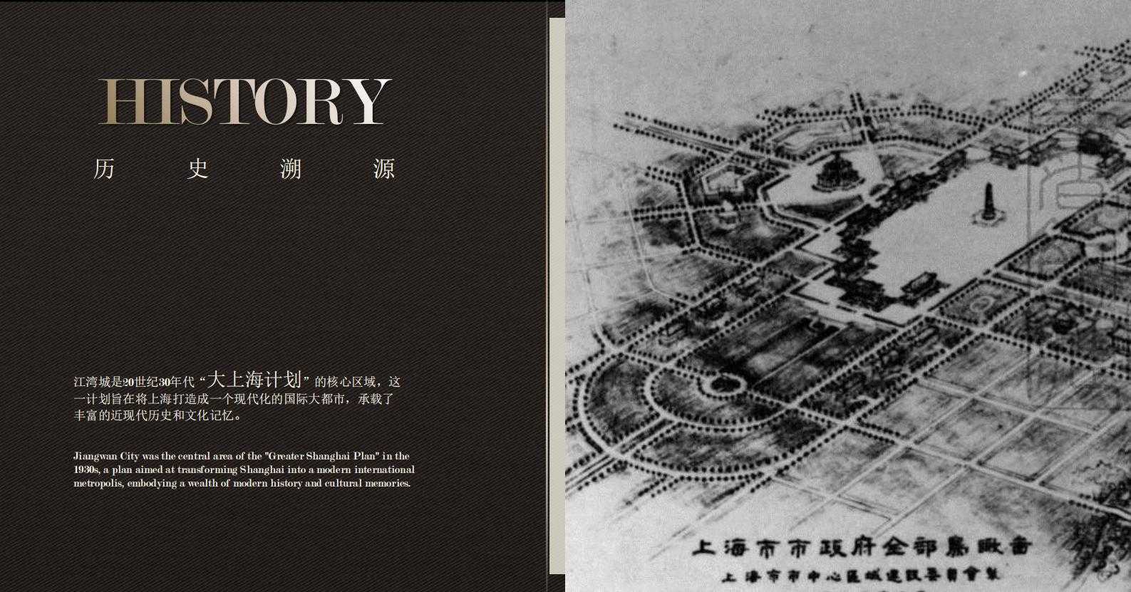 图片[92]-全球设计案例智能库_OJBKAI.COM【CCD】建发上海新江湾售楼处会所 | 设计方案+高清效果图 | PPT（可编辑）+PDF+JPG | 122P | 309M 海派风格-全球设计案例智能库_OJBKAI.COM设计智库