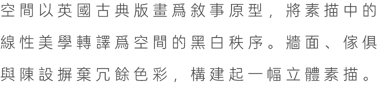 图片[61]-全球设计案例智能库_OJBKAI.COM【CCD】800㎡ | 深圳南山雍熙荣-新荣记餐厅设计 | 98P-全球设计案例智能库_OJBKAI.COM设计智库