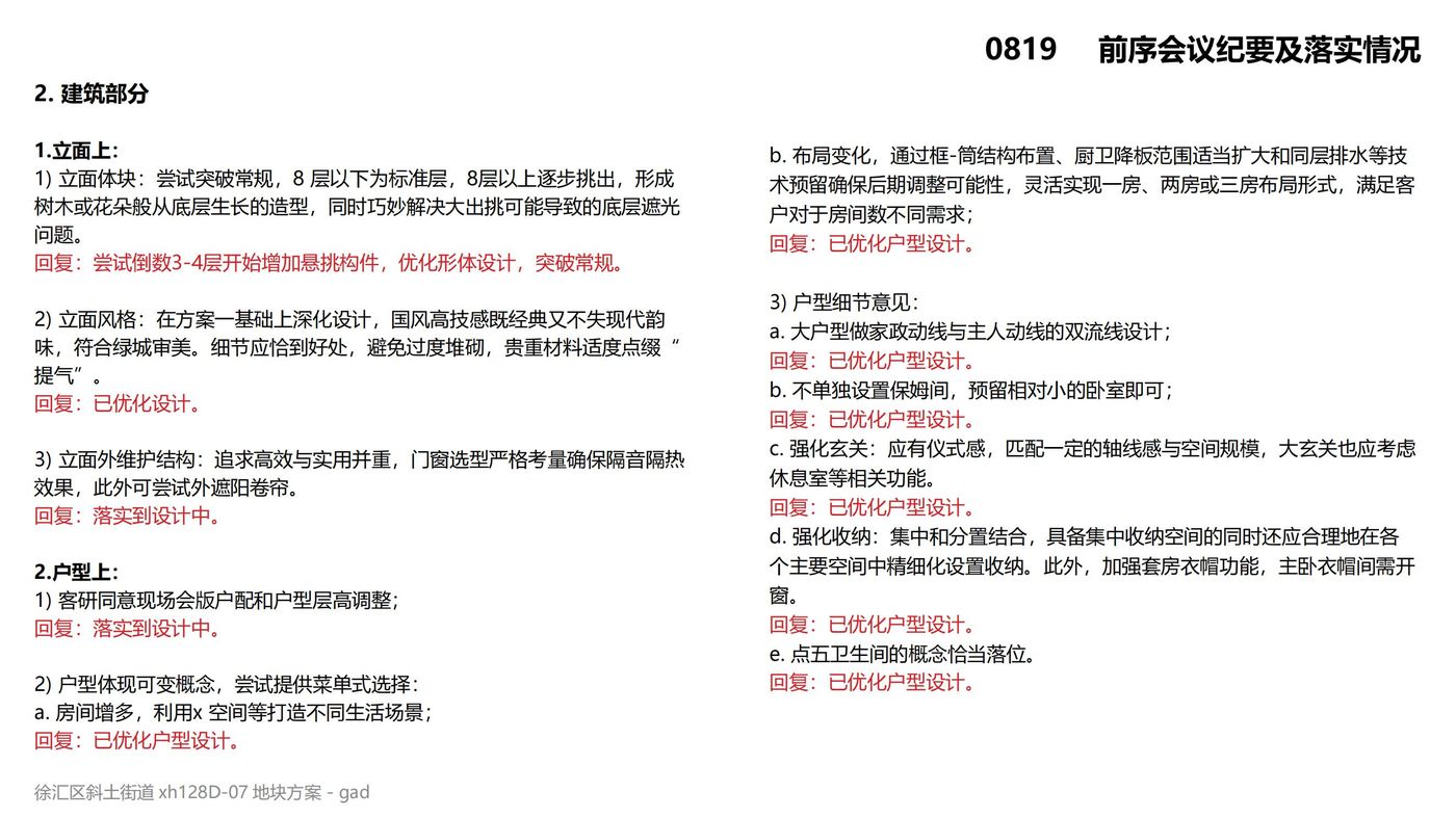 c6bf8c3b34ffa81326720880c61d7081