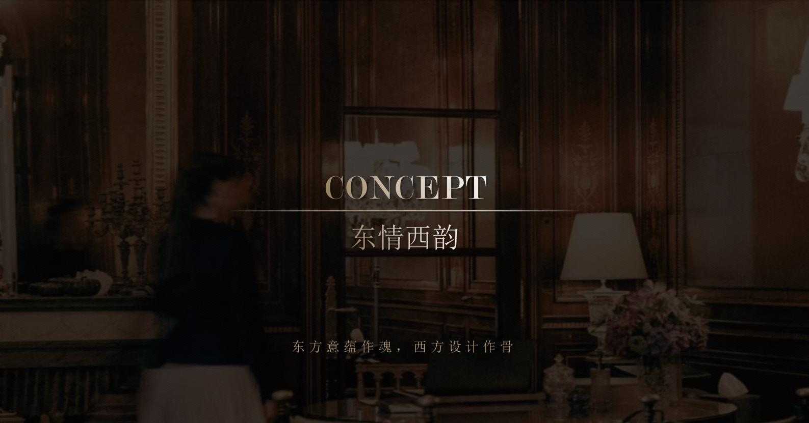 图片[55]-全球设计案例智能库_OJBKAI.COM【CCD】建发上海新江湾售楼处会所 | 设计方案+高清效果图 | PPT（可编辑）+PDF+JPG | 122P | 309M 海派风格-全球设计案例智能库_OJBKAI.COM设计智库