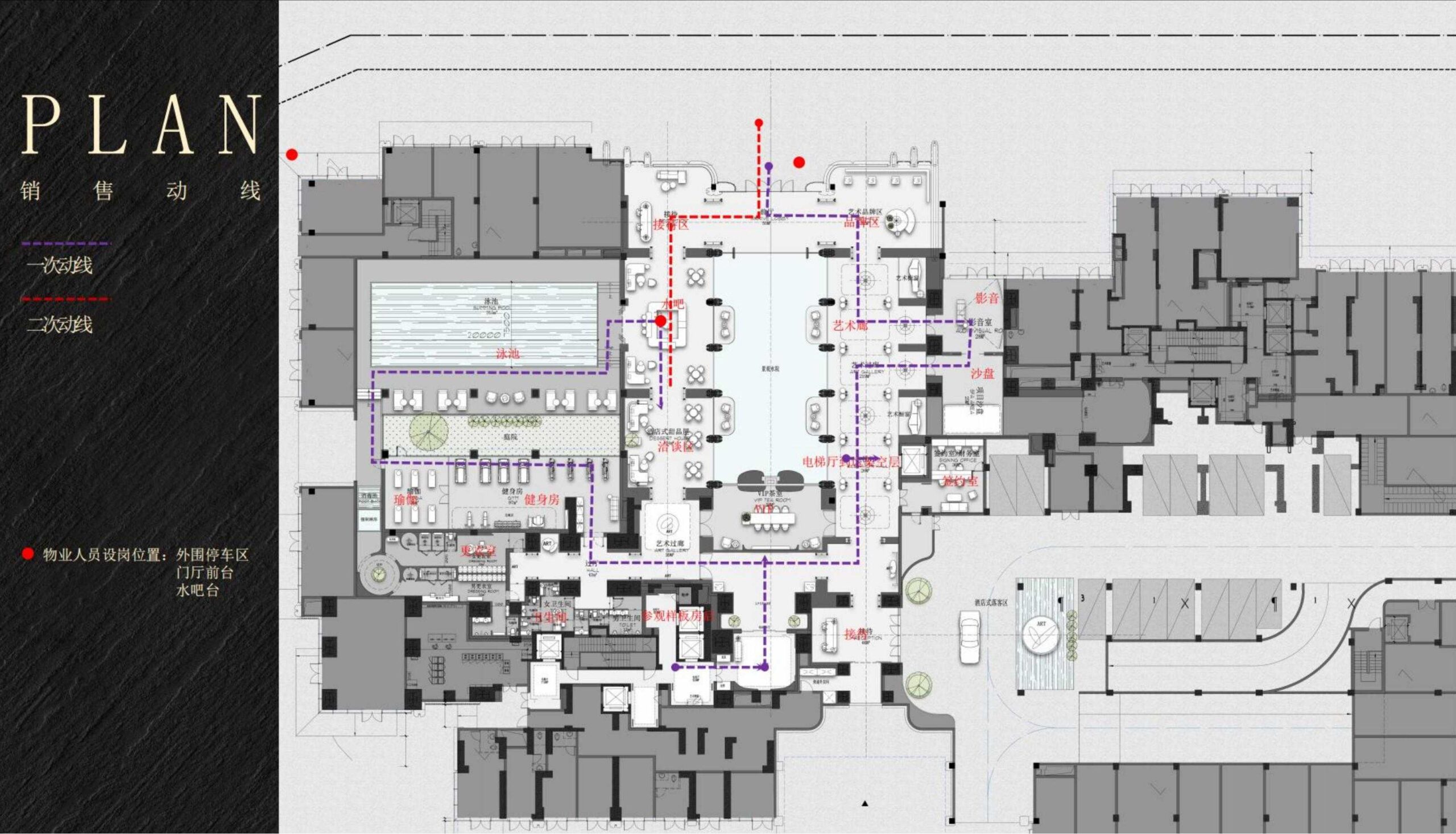 图片[9]-全球设计案例智能库_OJBKAI.COM【CCD】深圳保利瑧誉府会所 | 设计方案+效果图 | PPT（可编辑）+PDF+JPG | 57P-全球设计案例智能库_OJBKAI.COM设计智库
