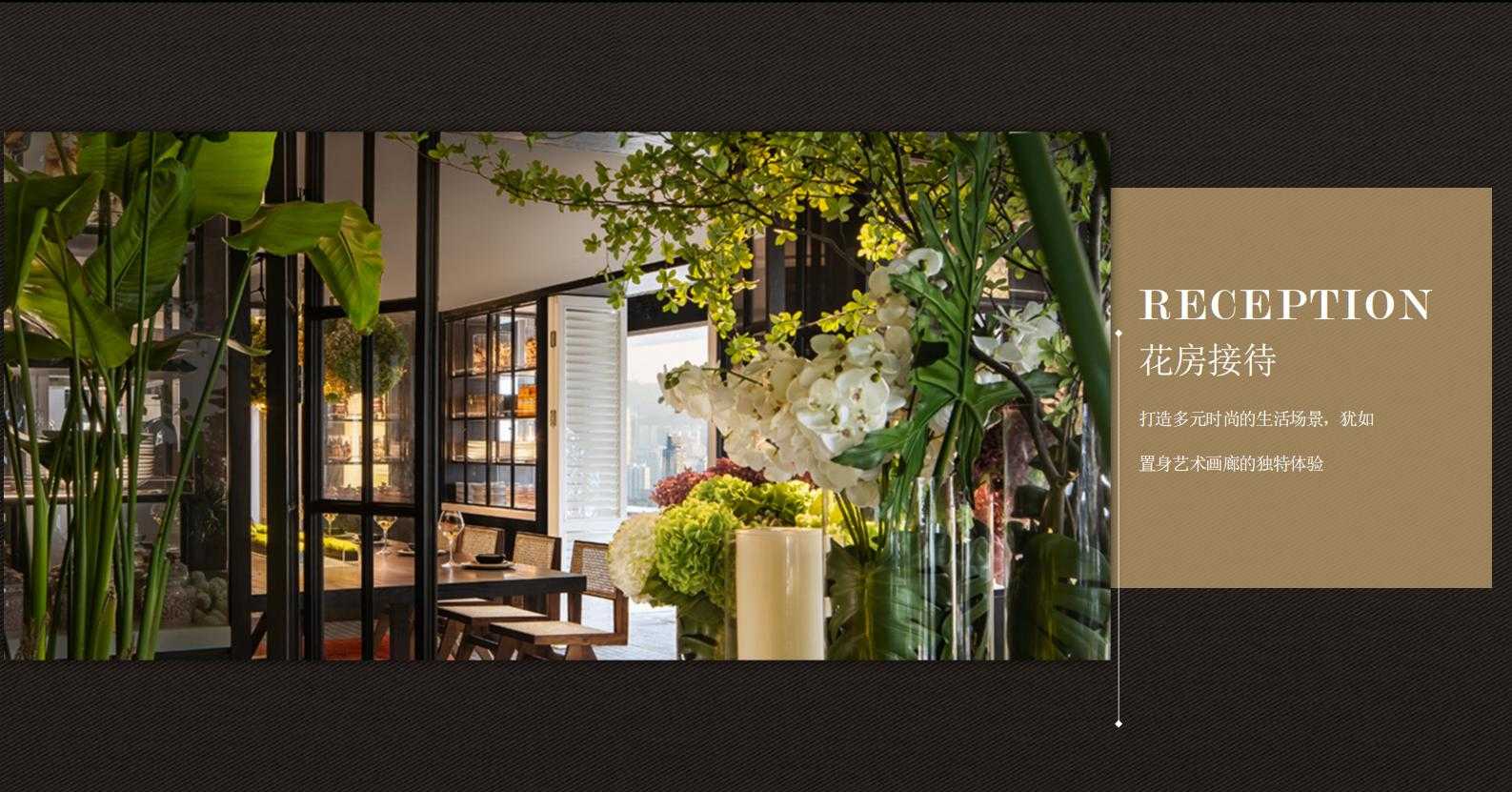 图片[65]-全球设计案例智能库_OJBKAI.COM【CCD】建发上海新江湾售楼处会所 | 设计方案+高清效果图 | PPT（可编辑）+PDF+JPG | 122P | 309M 海派风格-全球设计案例智能库_OJBKAI.COM设计智库