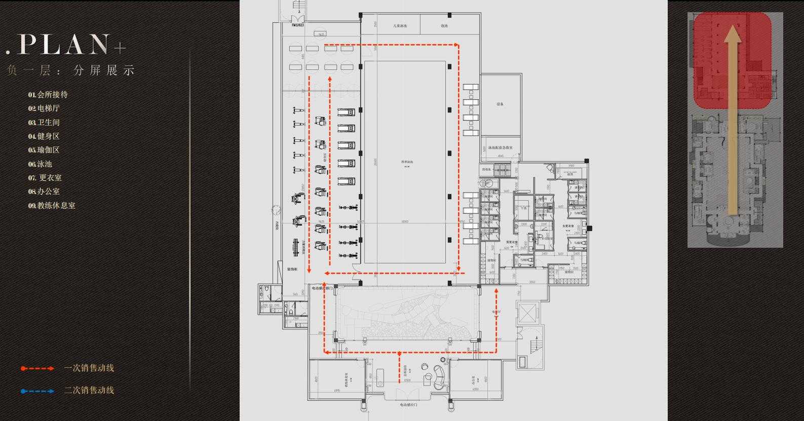 图片[56]-全球设计案例智能库_OJBKAI.COM【CCD】建发上海新江湾售楼处会所 | 设计方案+高清效果图 | PPT（可编辑）+PDF+JPG | 122P | 309M 海派风格-全球设计案例智能库_OJBKAI.COM设计智库