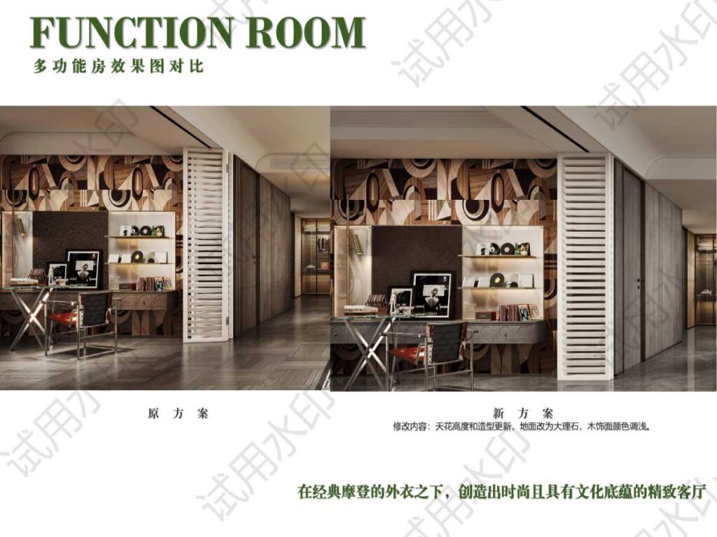 图片[23]-全球设计案例智能库_OJBKAI.COM【CCD】福州·烟山江翠示范区&样板间&公区架空层设计方案丨PPT（可编辑）+PDF+JPG丨121P丨561M-全球设计案例智能库_OJBKAI.COM设计智库