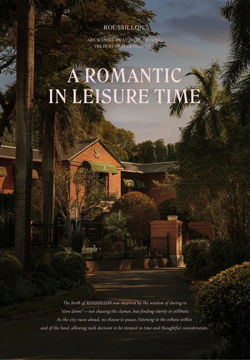 【CCD】3500㎡ | ROUSSILLON雍熙荣 把时间变成朋友，用时间换价值 | 63P-设计智库