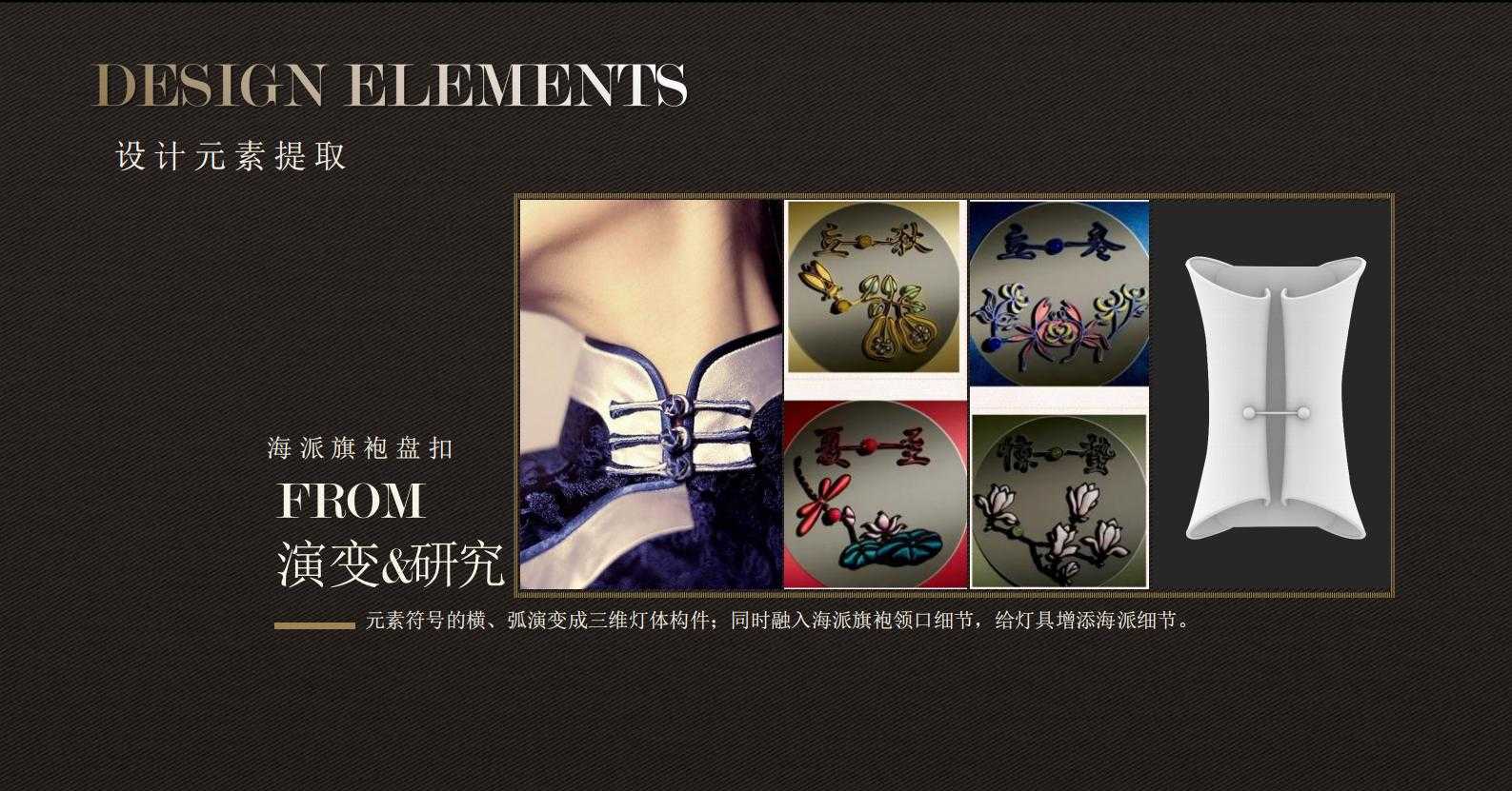 图片[73]-全球设计案例智能库_OJBKAI.COM【CCD】建发上海新江湾售楼处会所 | 设计方案+高清效果图 | PPT（可编辑）+PDF+JPG | 122P | 309M 海派风格-全球设计案例智能库_OJBKAI.COM设计智库