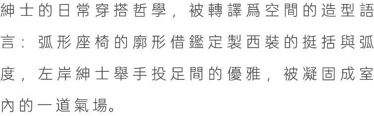 图片[54]-全球设计案例智能库_OJBKAI.COM【CCD】800㎡ | 深圳南山雍熙荣-新荣记餐厅设计 | 98P-全球设计案例智能库_OJBKAI.COM设计智库