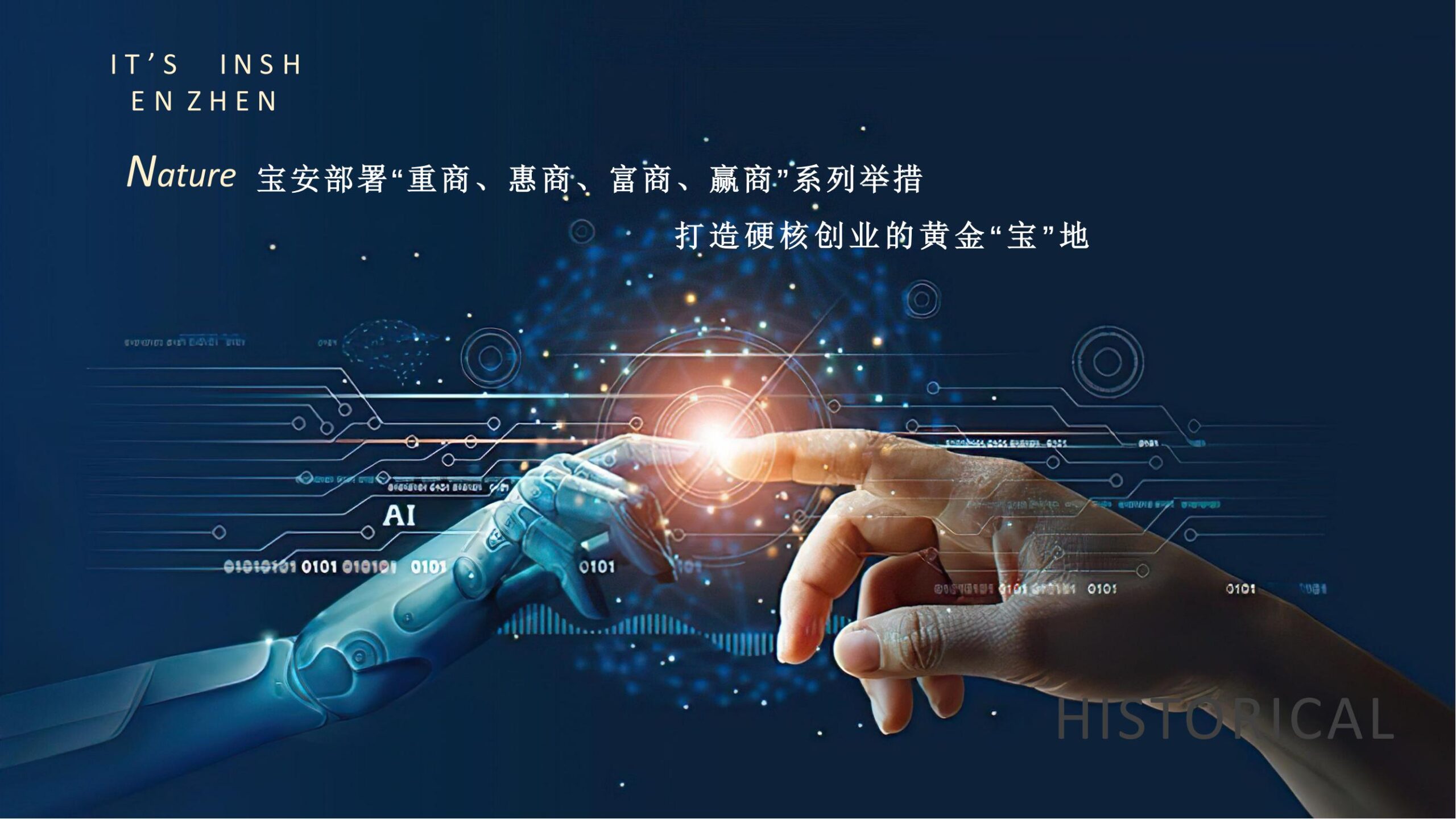 图片[6]-全球设计案例智能库_OJBKAI.COM【CCD】深圳碧海玖号花园售楼中心+会所项目深化设计方案文本册 | PPT（可编辑）+PDF+JPG | 70P | 276M-全球设计案例智能库_OJBKAI.COM设计智库