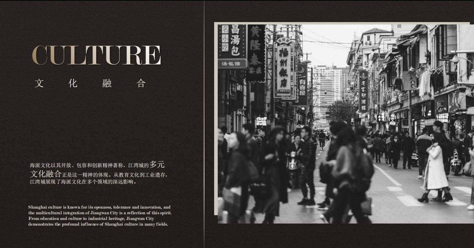 图片[90]-全球设计案例智能库_OJBKAI.COM【CCD】建发上海新江湾售楼处会所 | 设计方案+高清效果图 | PPT（可编辑）+PDF+JPG | 122P | 309M 海派风格-全球设计案例智能库_OJBKAI.COM设计智库