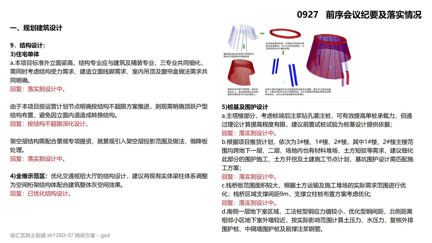 de1404014ba208b58aa74dddc569af50