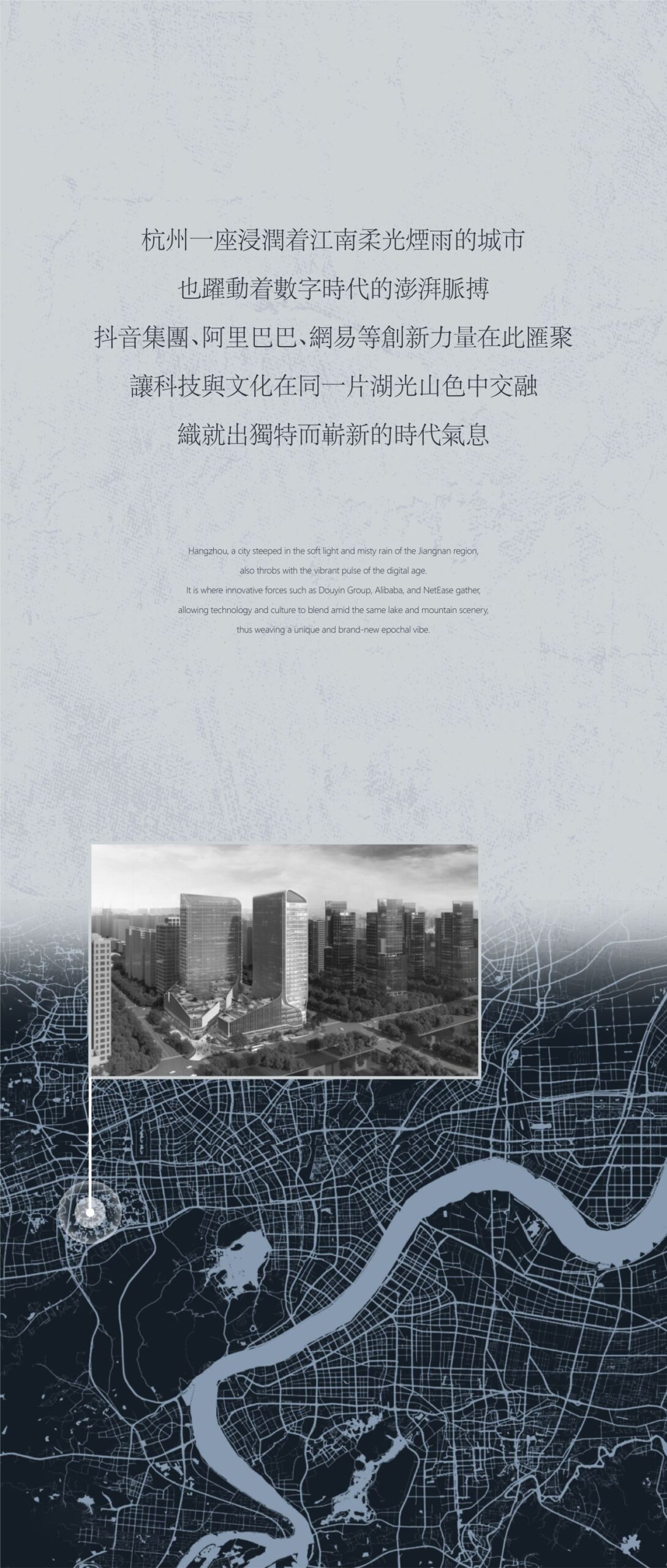 【UCD by CCD】抖音华东研发中心登陆杭州！| 66P-设计智库