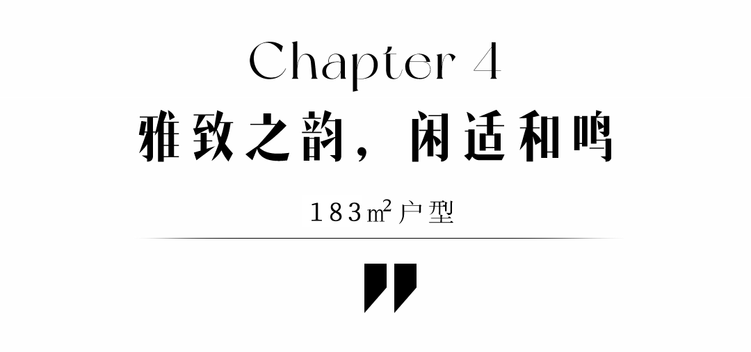 图片[61]-全球设计案例智能库_OJBKAI.COM【CCD】5398.63㎡ | 成都华润售楼处+样板间 隐逸繁华，寻光而至！| 69P-全球设计案例智能库_OJBKAI.COM设计智库