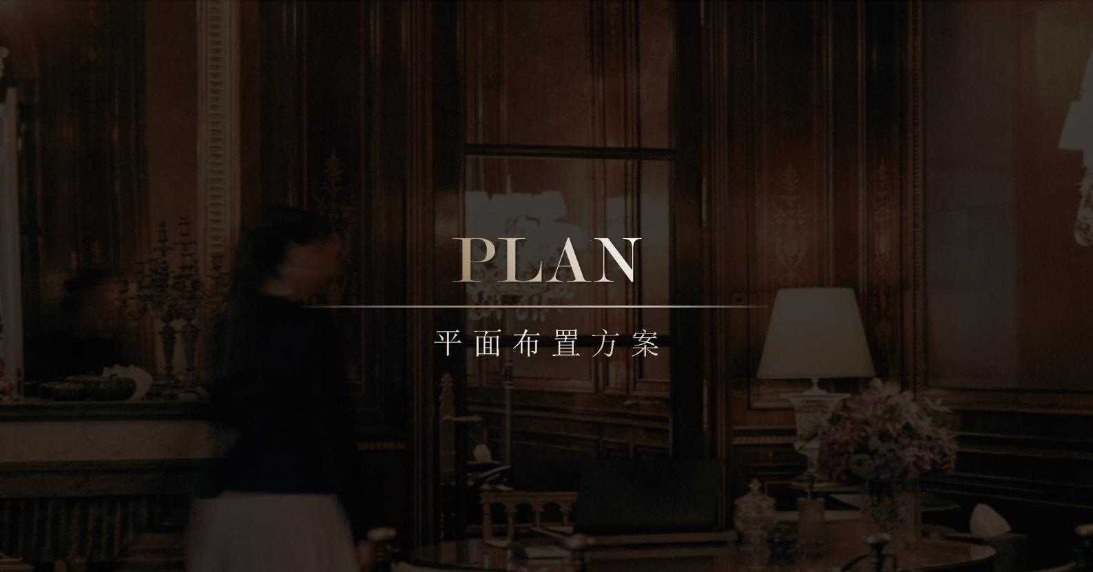 图片[63]-全球设计案例智能库_OJBKAI.COM【CCD】建发上海新江湾售楼处会所 | 设计方案+高清效果图 | PPT（可编辑）+PDF+JPG | 122P | 309M 海派风格-全球设计案例智能库_OJBKAI.COM设计智库